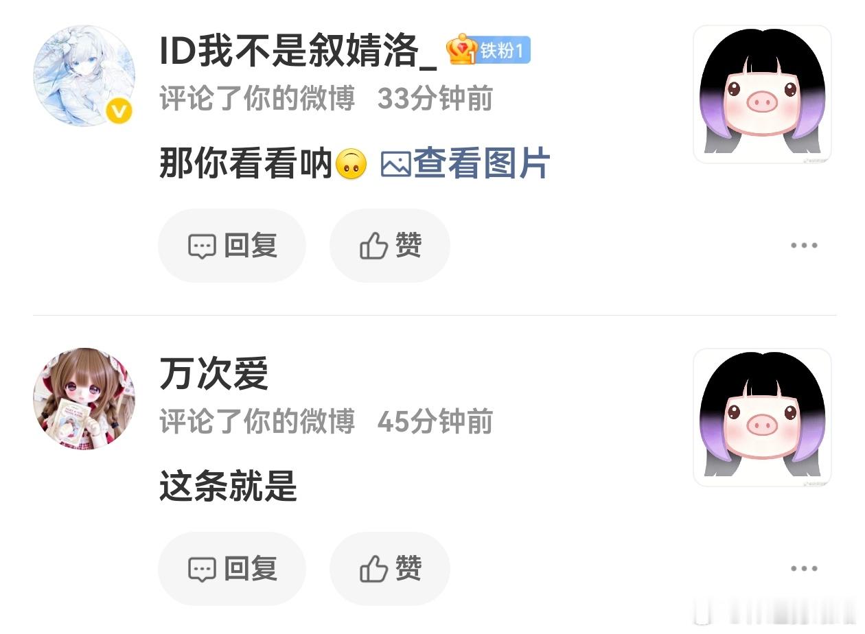 爽飞了 