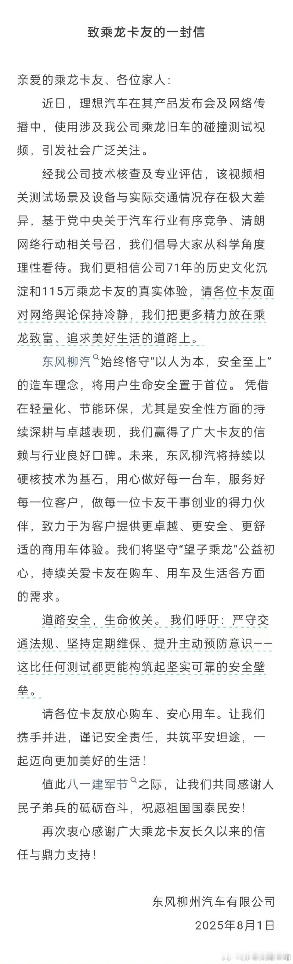 下一步可以顺着网线看一看了[doge]柳州好地方 刚今天吃了螺蛳粉真香 ​​​