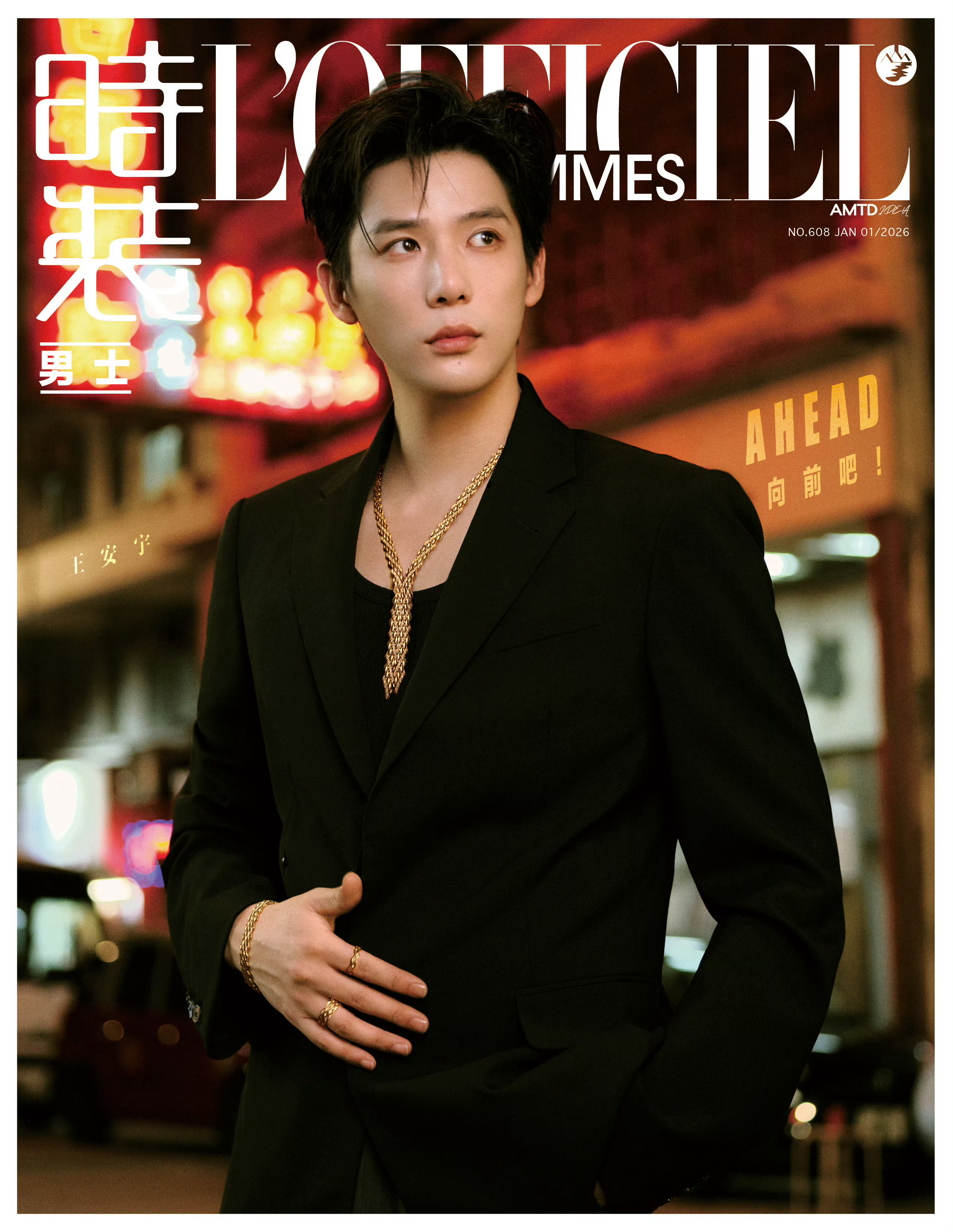 王安宇✖️时装男士 一月开年刊封面大片王安宇时装男士开年刊封面