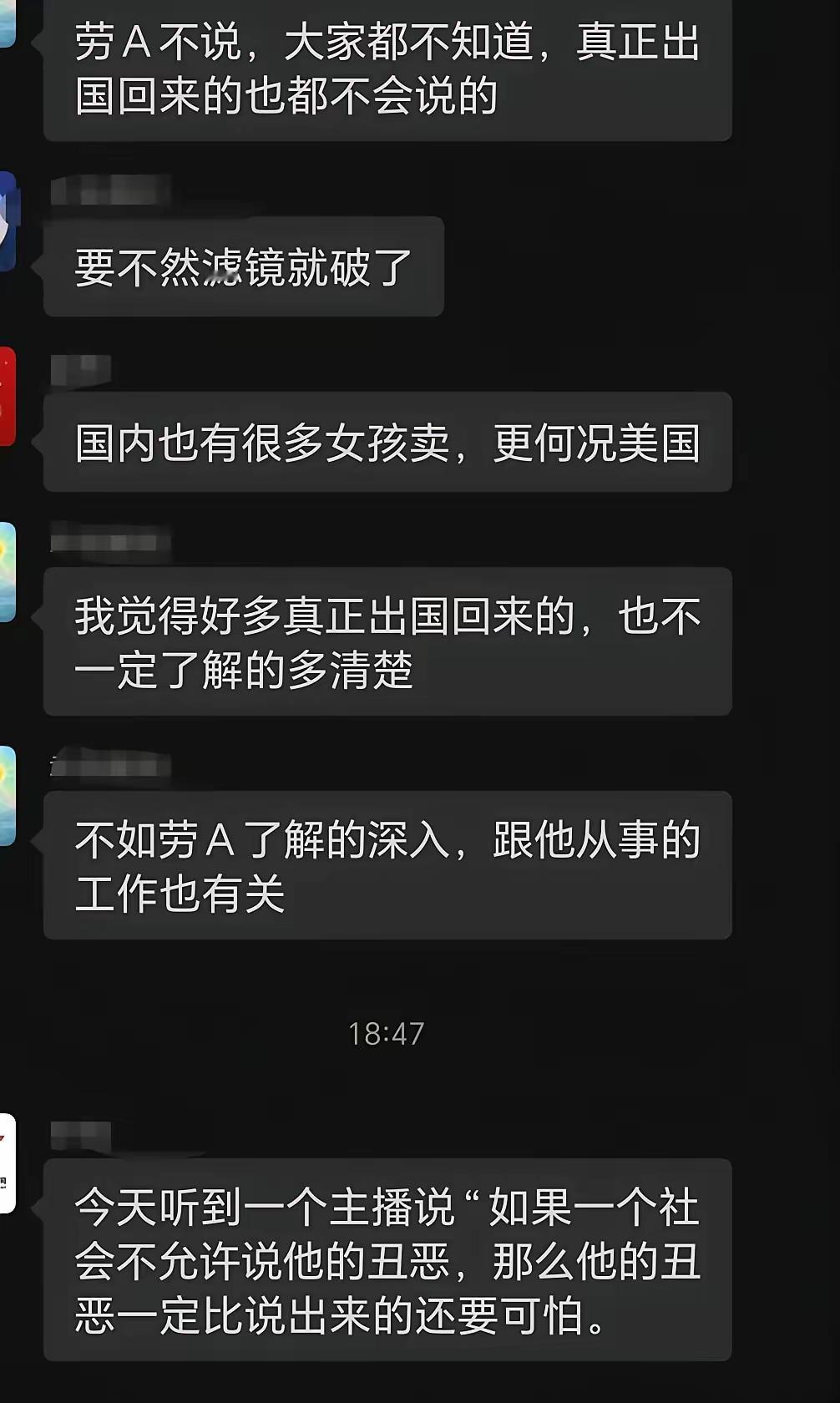 “族内除名”也要禁留学？国学讲师倪可转发牢A言论，立4条家规引全网吵翻

国学大