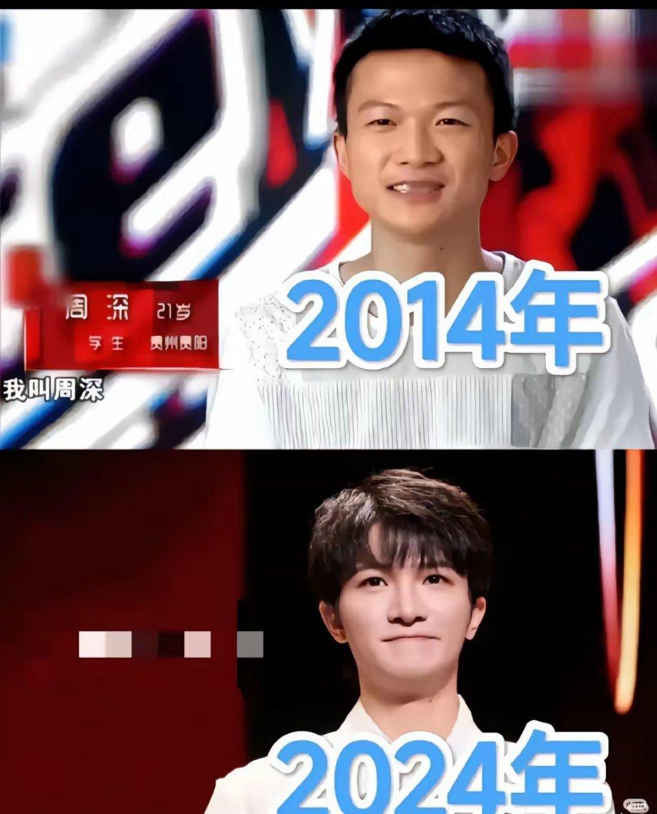 周深，没红之前跟红了之后变化挺大的 