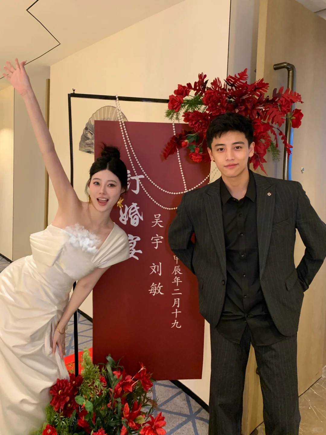 订婚快乐呀～