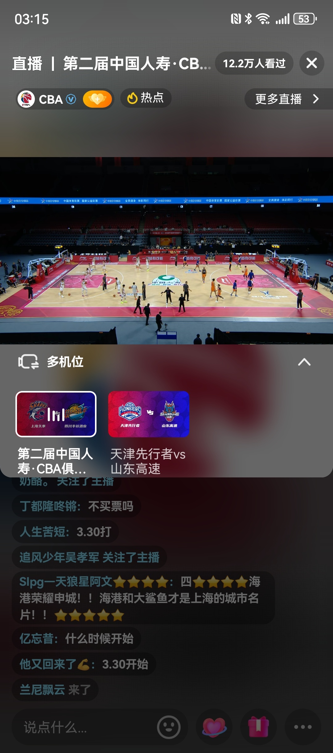 没有个数据拦啥的吗？ 