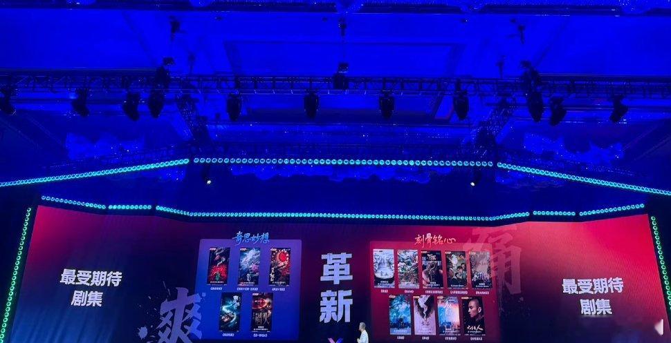爱奇艺最受期待剧集，喜欢哪部？唐诡奇谭狐妖小红娘-王权篇两京十五日南部档案这一秒