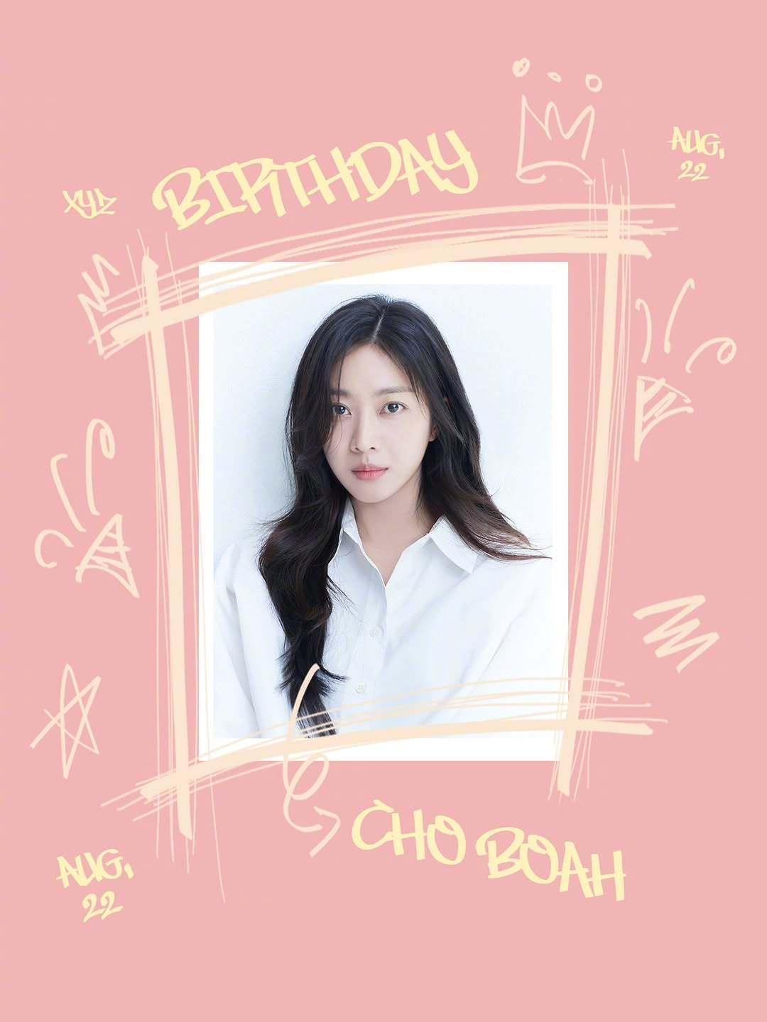 曹宝儿0822生日快乐 [蛋糕] ​​​