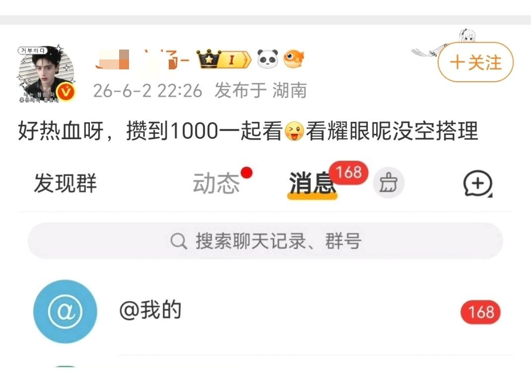 100多🧱的特意晒出来，“好热血啊”，1000你得攒多久