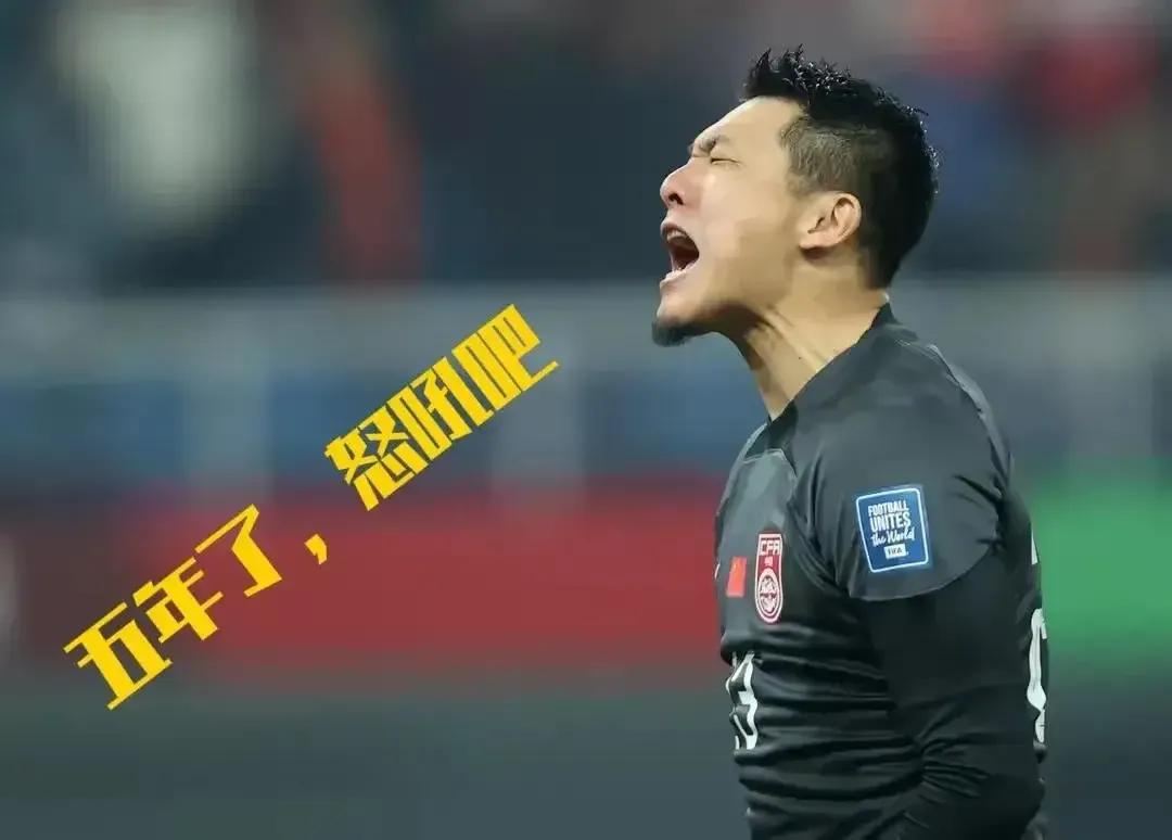 大雷，真是人如其名啊！这下，可都满意了吧！
#国足活宝# 
#国足向前冲# 
#