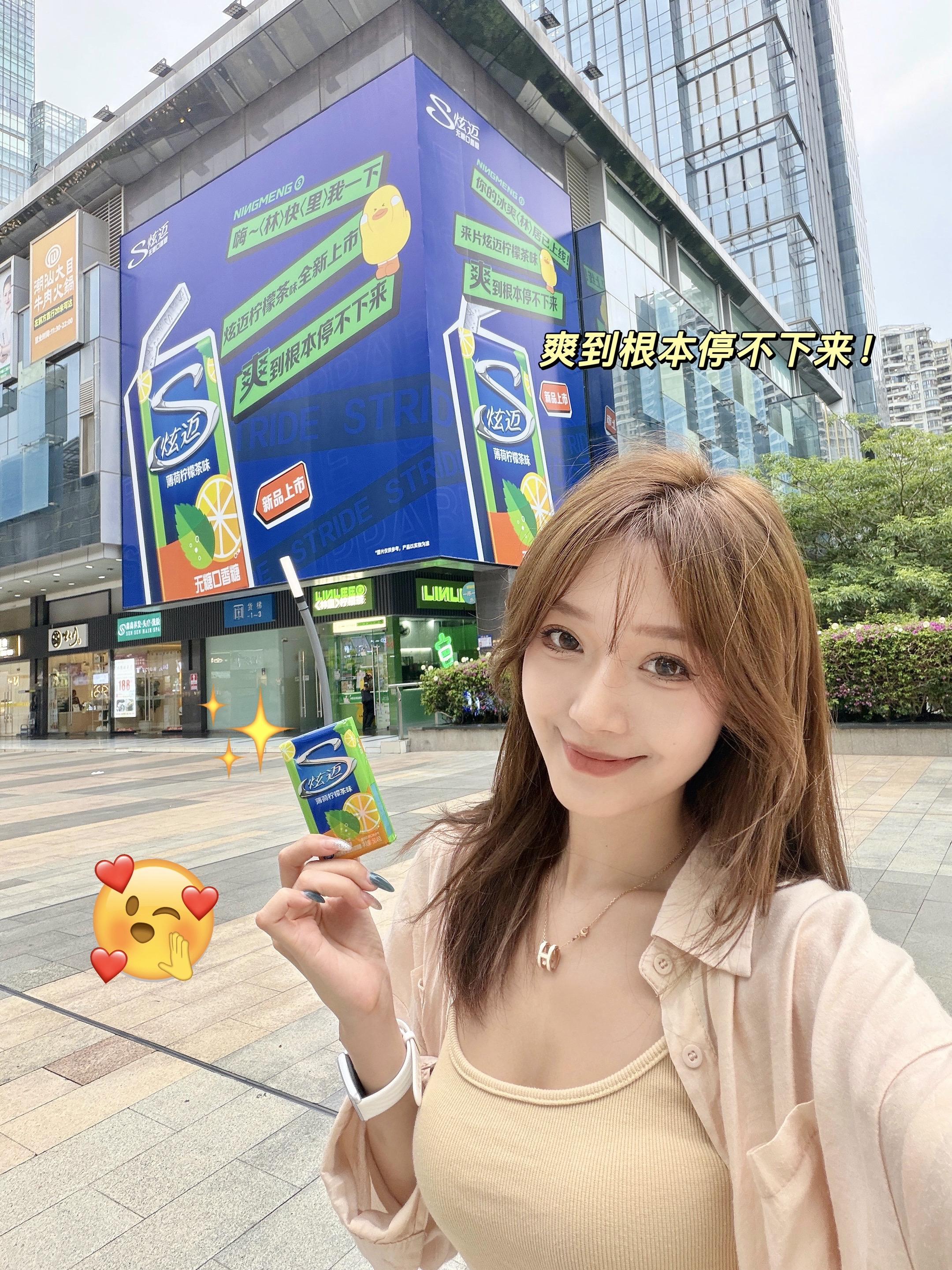 😋。