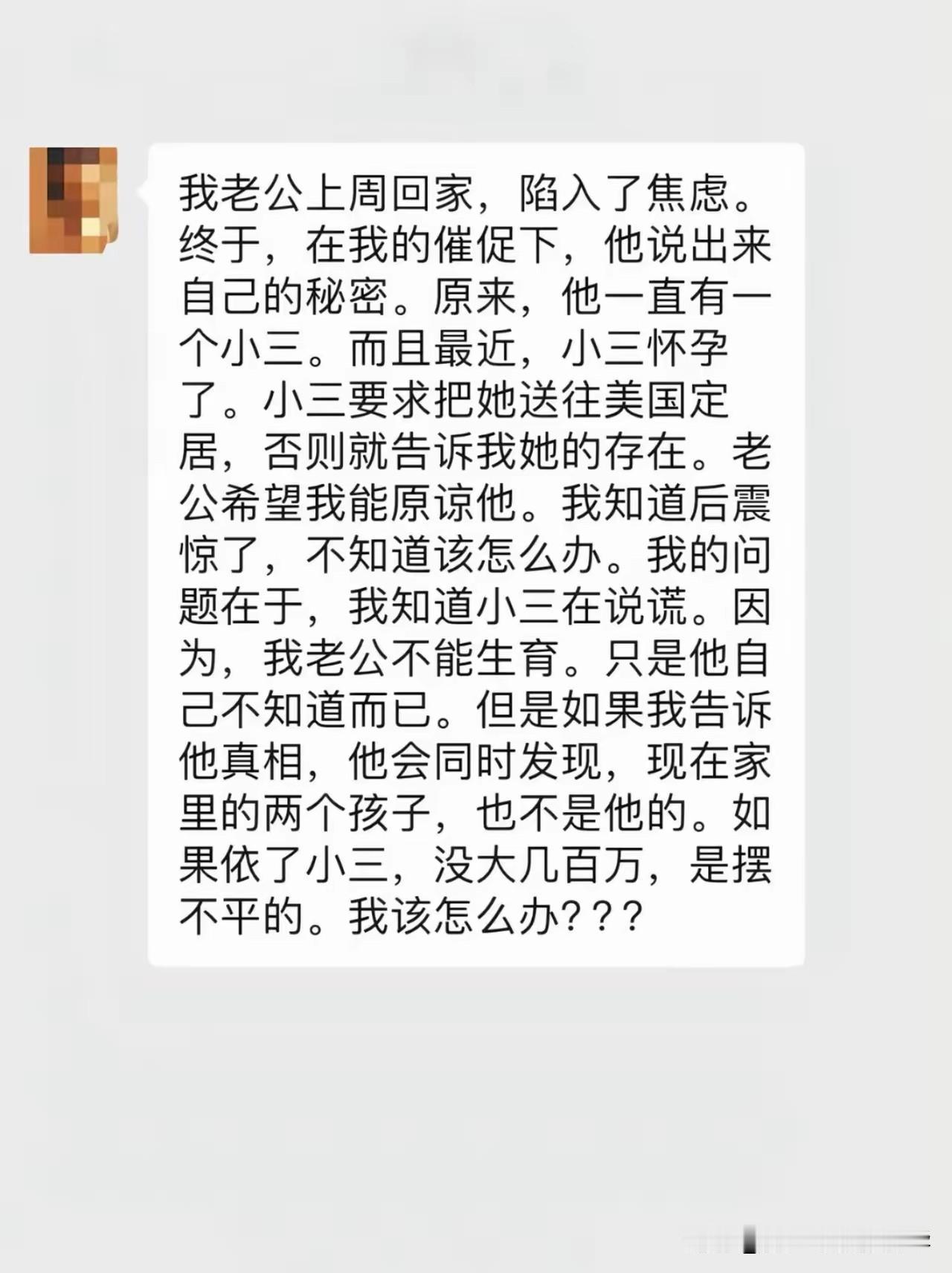 这个事情整的人脑袋瓜子嗡嗡作响……