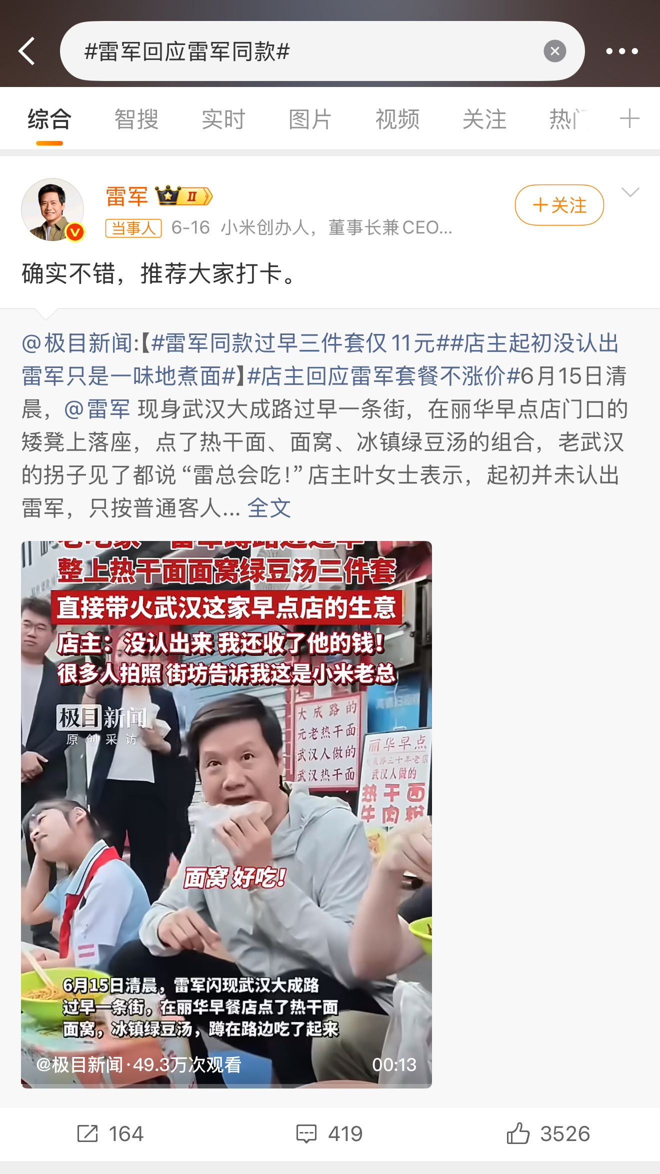 就这样把企业文化贯彻到底