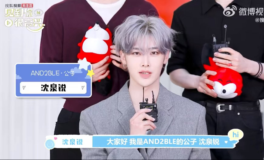 明明是公主好吧，谁想出来的公子我们沈沈还是个古风小生来的 