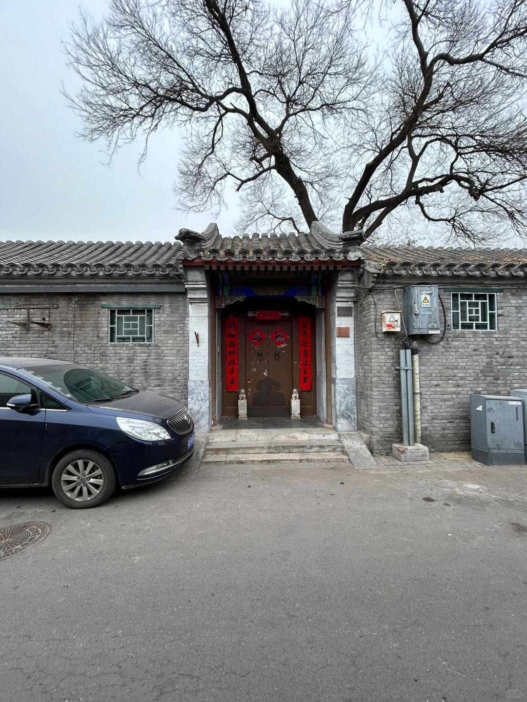 东起新出正座四合院，带跨院，可停4辆车