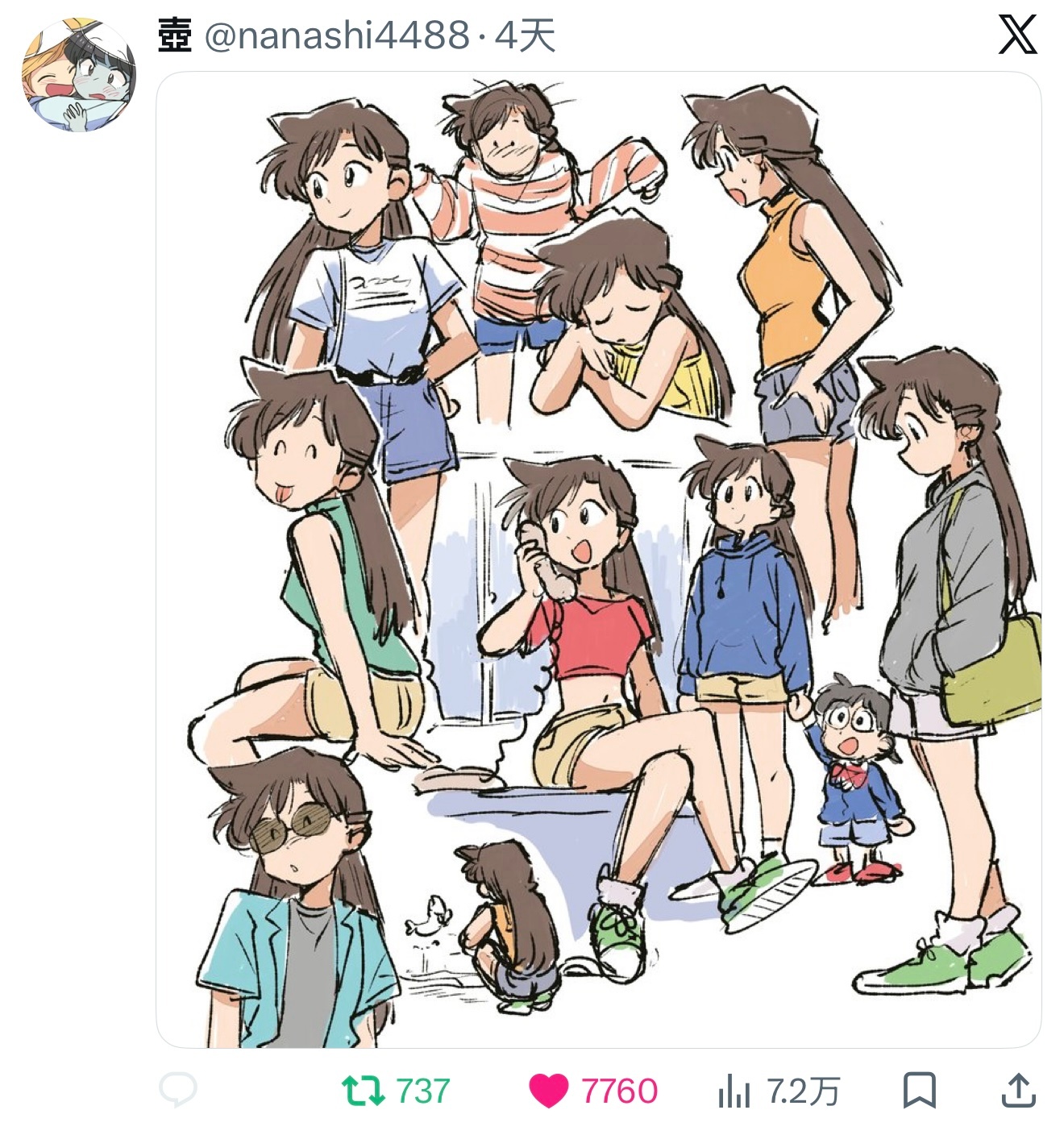 “明明很喜欢兰姐，但又有些羞涩的说不出口，究竟是一种什么样的心情呢？”现在想说猫