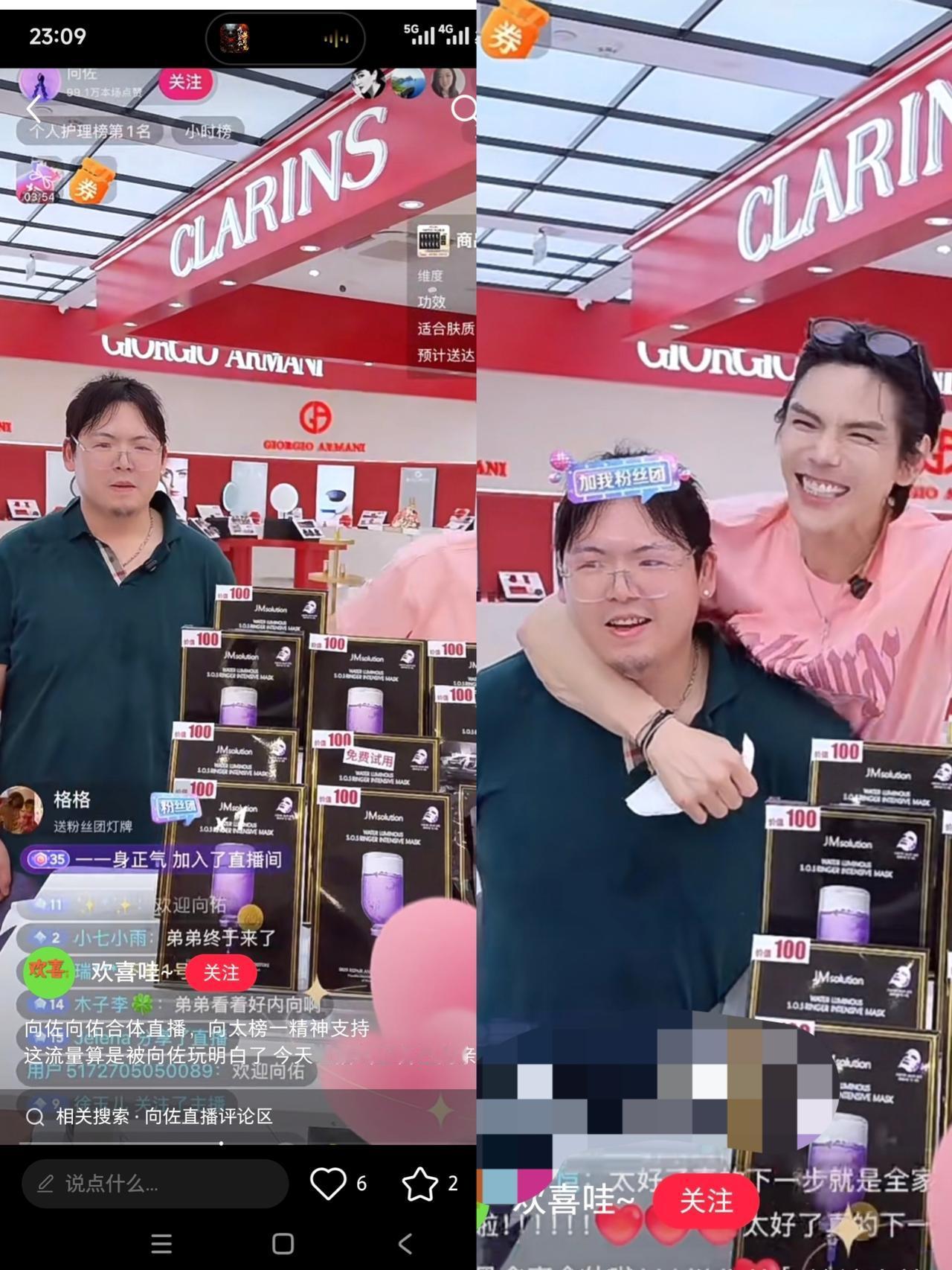 6月23号向佐开直播，居然把弟弟也拉上了。

直播间里那画面，简直让人“脚趾扣地