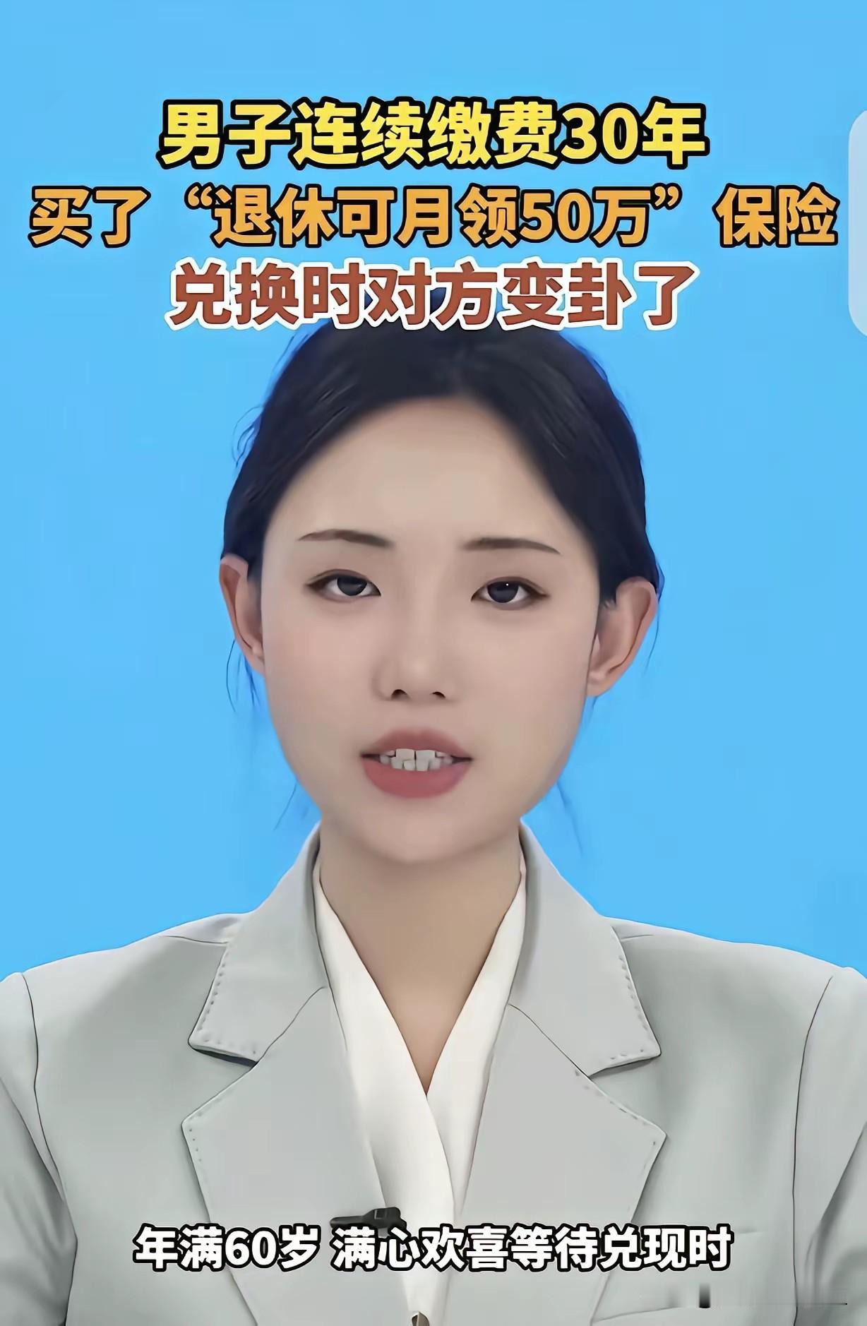 “这哪是失误，分明是耍无赖！”
 
广东深圳这事儿，看了真让人窝火。一个大爷，3