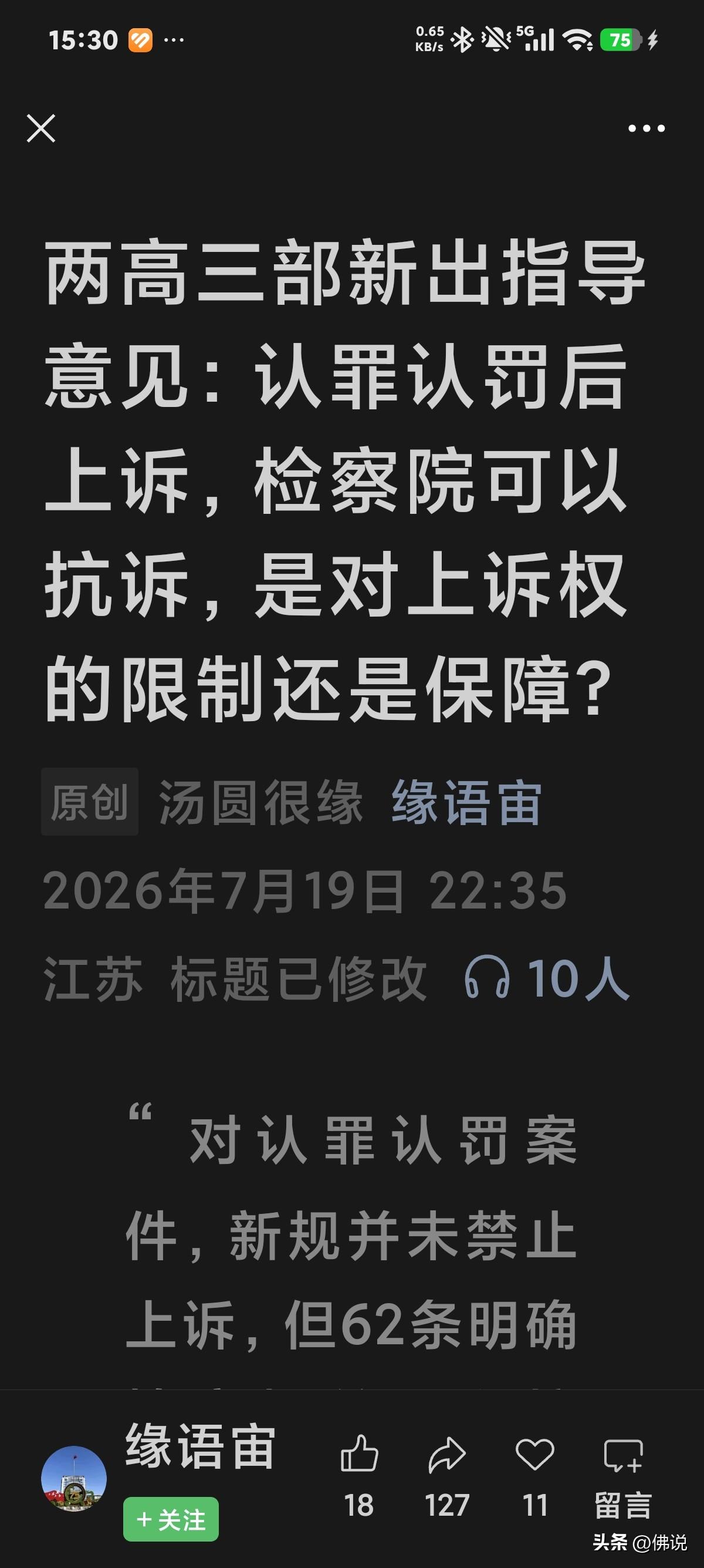 同了一下豆包
豆包说我问了一个非常渣心的问题，按道理是不允许的，但人家偏偏就是这