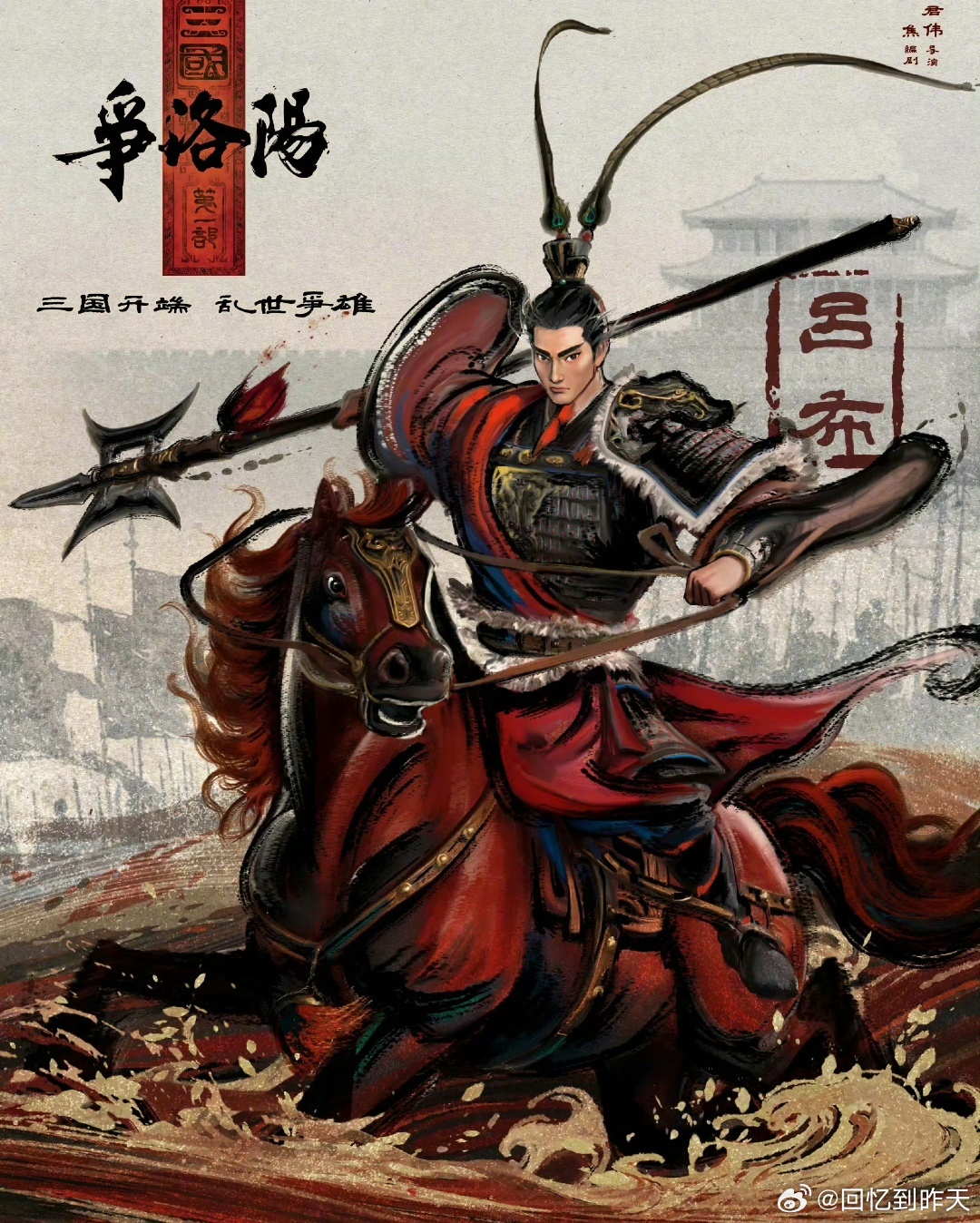 没人跟我说吕布建模帅成这样吕布的建模确实很好看啊，这也太帅啦，这款动漫真的是很不
