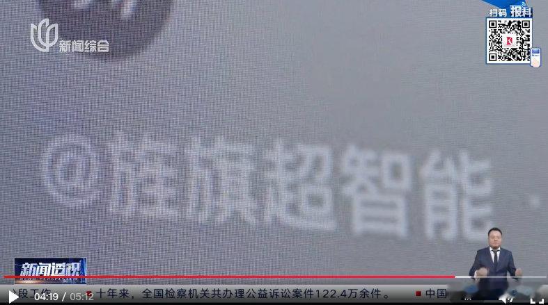 曾经有多“神”，今天就有多怂官方警告⚠️