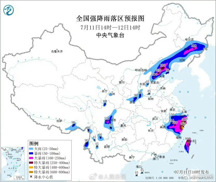 【注意防范！#中央气象台今年首个暴雨红色预警#】#10省市大暴雨特大暴雨#中央气