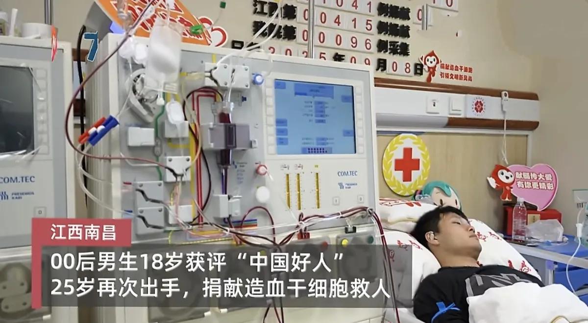 江西南昌的小廖，这个“00后”小伙，为救一名"陌生患者"，坚持每天晨跑5公里、晚
