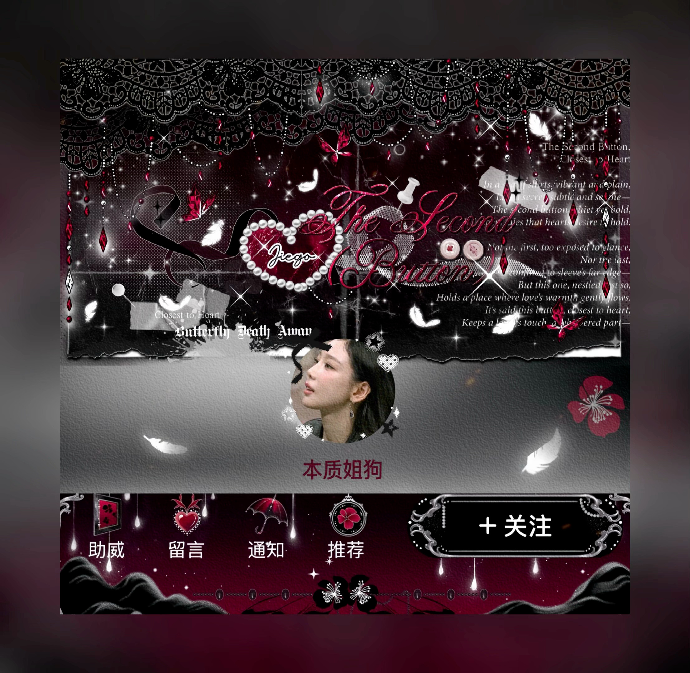 七月快乐🖤  专栏 · 🤍