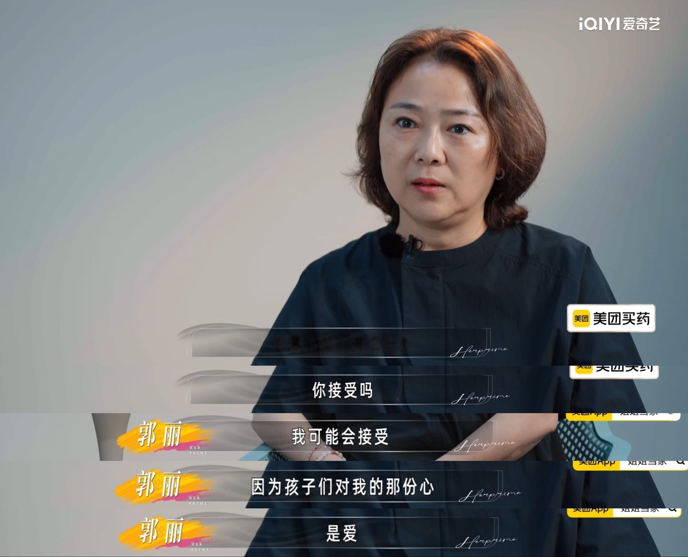 徐梦桃老公主动给自己找后爸姐姐当家看到小两口这么积极地帮老妈张罗对象就觉得很感动