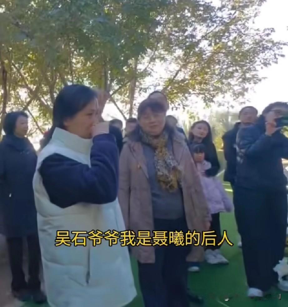 烈士聂曦后人在吴石墓前祭拜。她发誓要把爷爷的骨灰带回大陆，和吴石烈士埋在一起。她