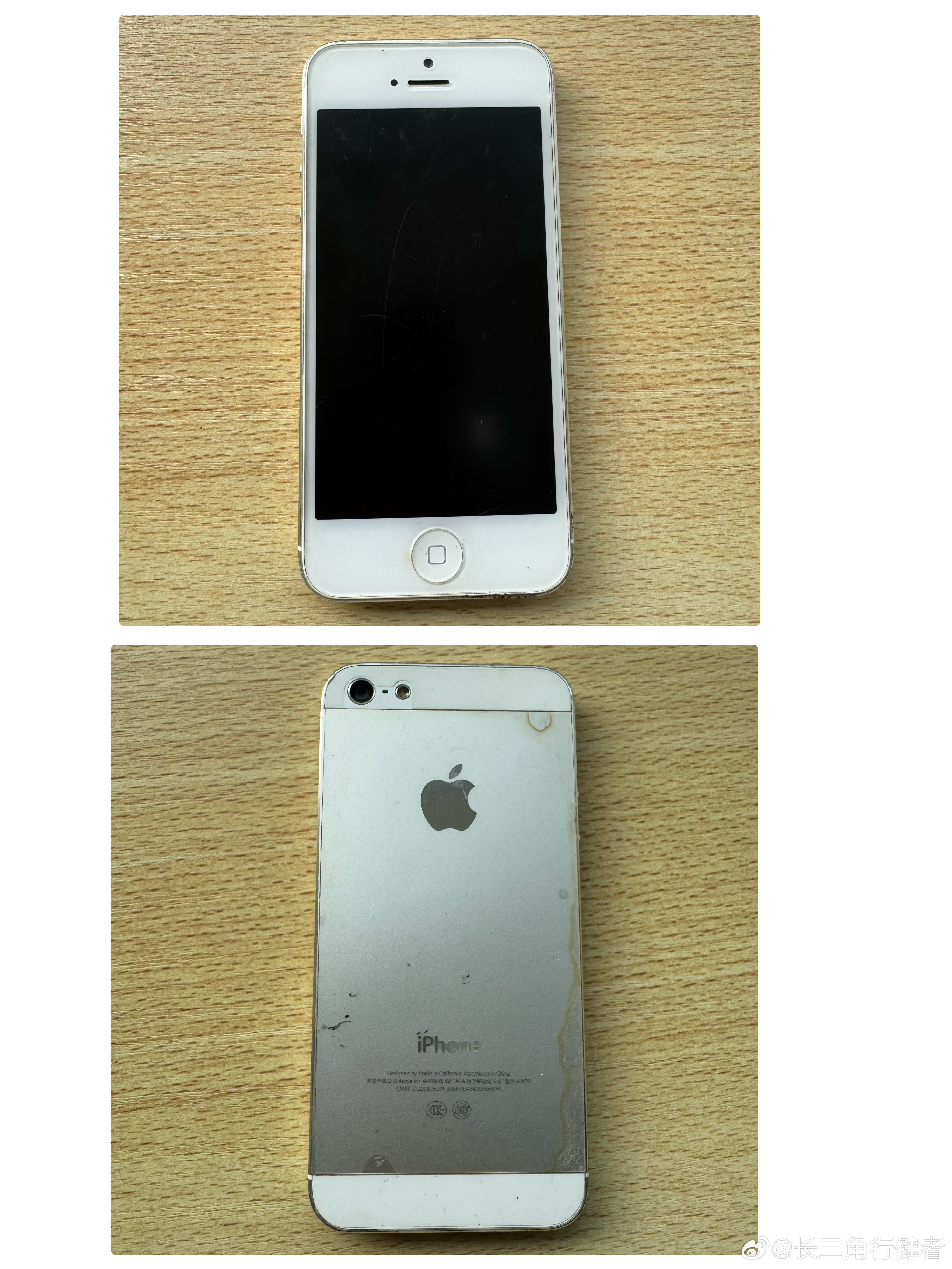 办公室里竟然找出了一个古董，个人使用的第一个苹果手机，不知还没有价值，请给评测一