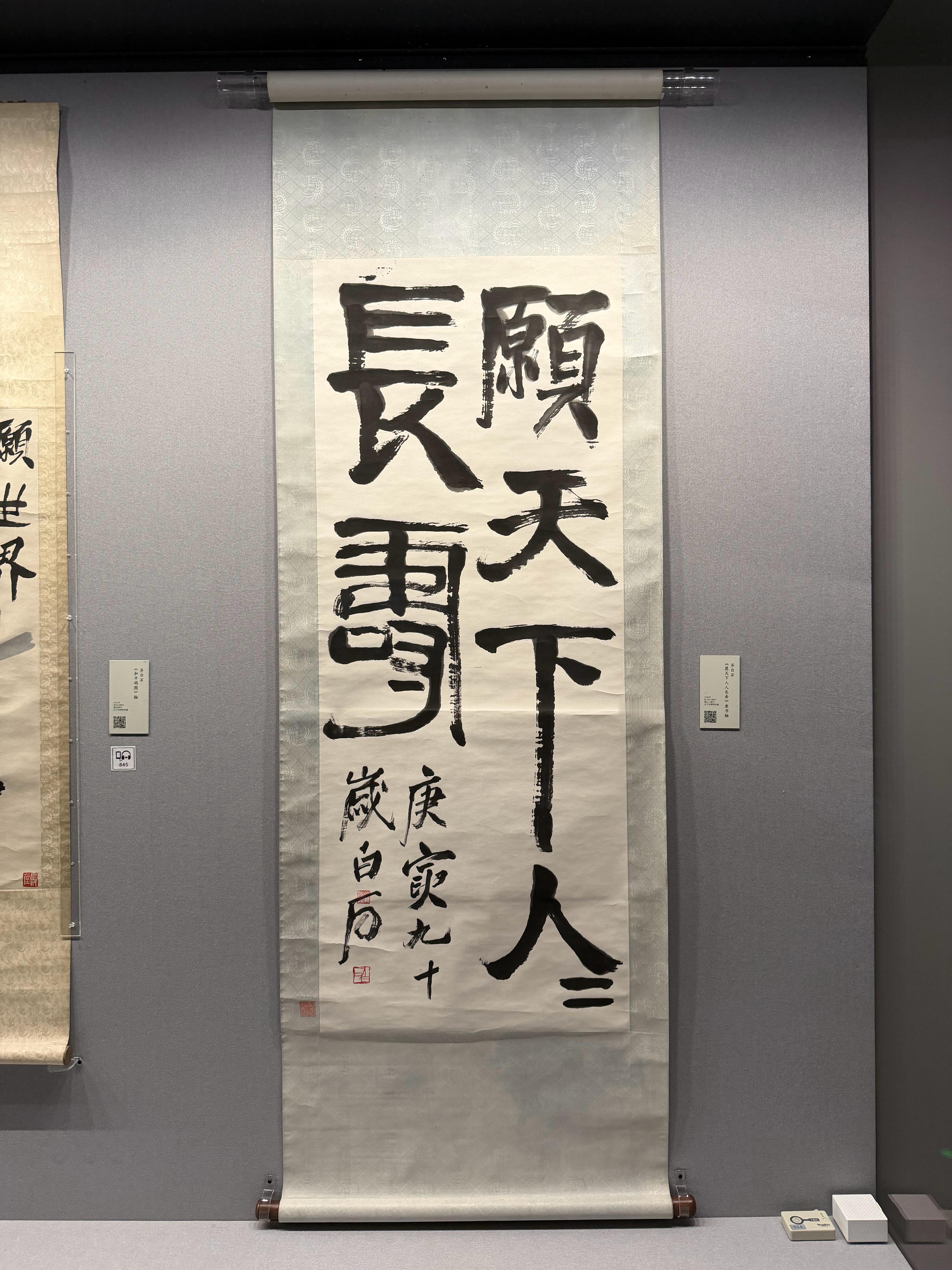 雷军说晚安被指营销啊？那大家早安