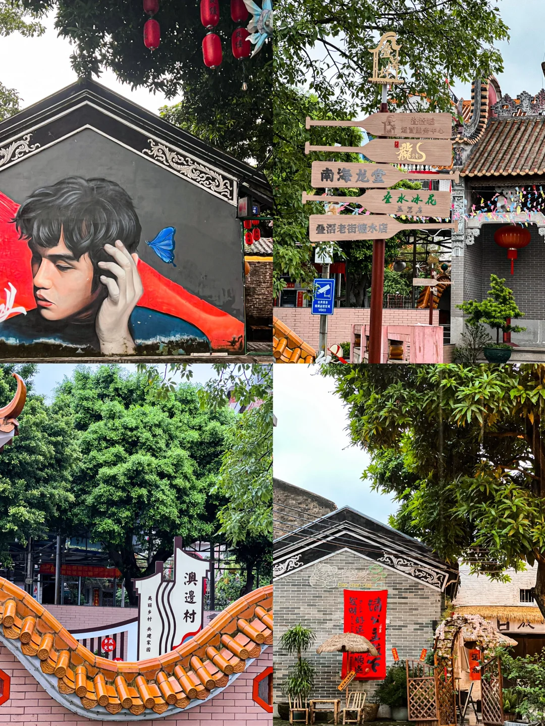 假期怎么玩⁉️在叠滘感受文化的活动来了～