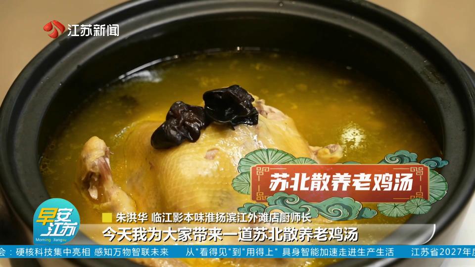 早安美食-荔枝新闻