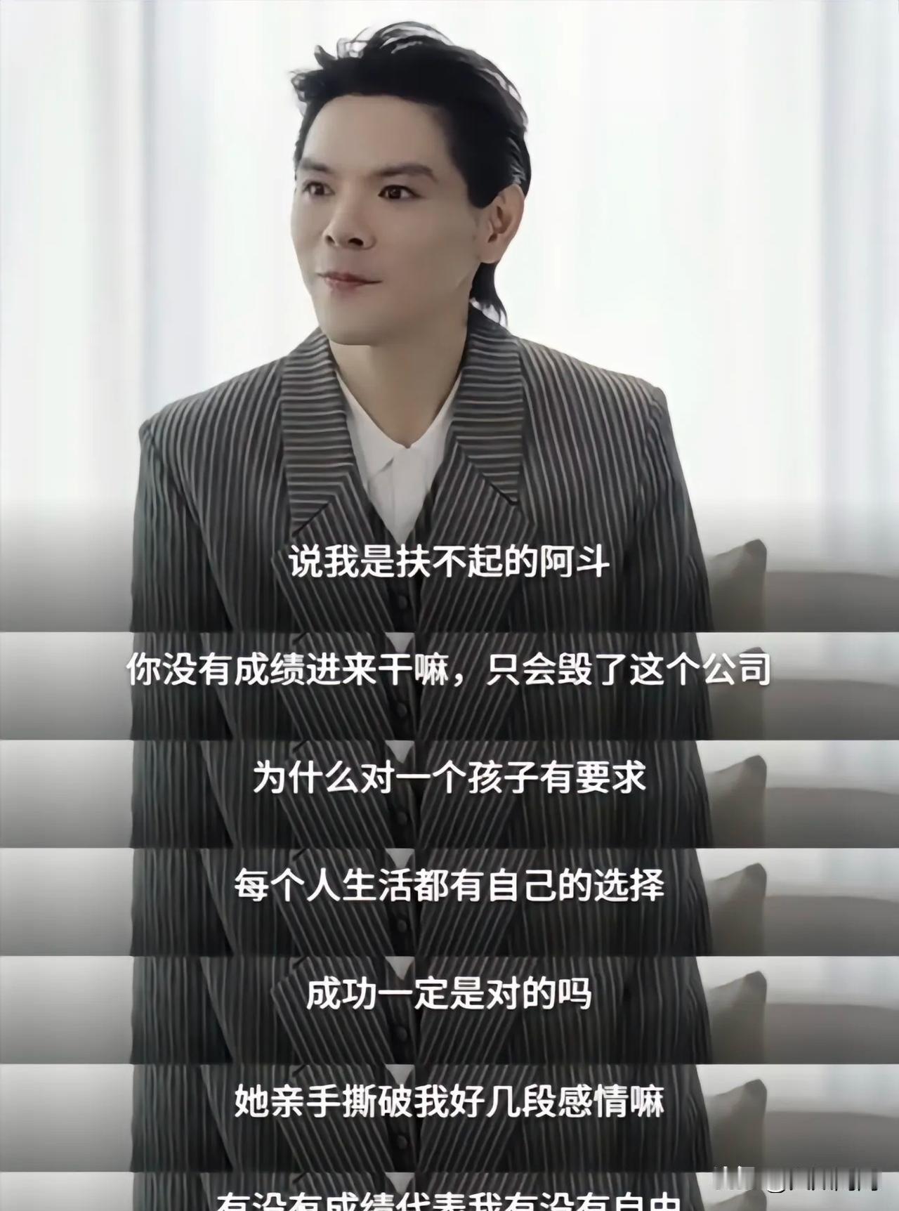 向华强懵了！
向太也懵了！
没想到砸了数亿捧了半生都没红的向佐，被易立竞一次采访
