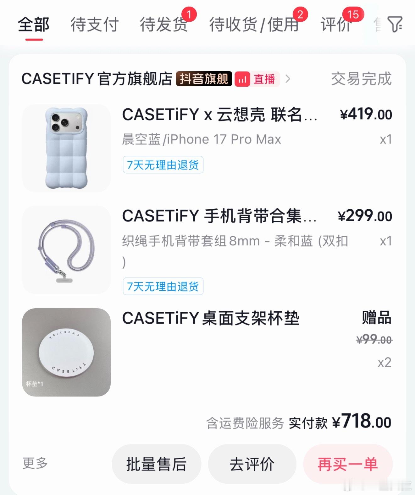 收拾收拾做冰激凌了🫰 