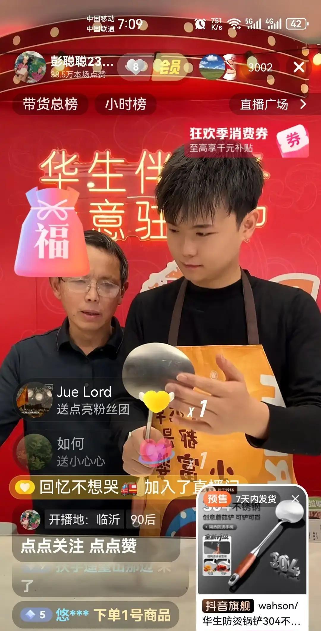 团圆行动找回的第4302个孩子，在直播间说：“亲生父母才是唯一靠山。
”  
评