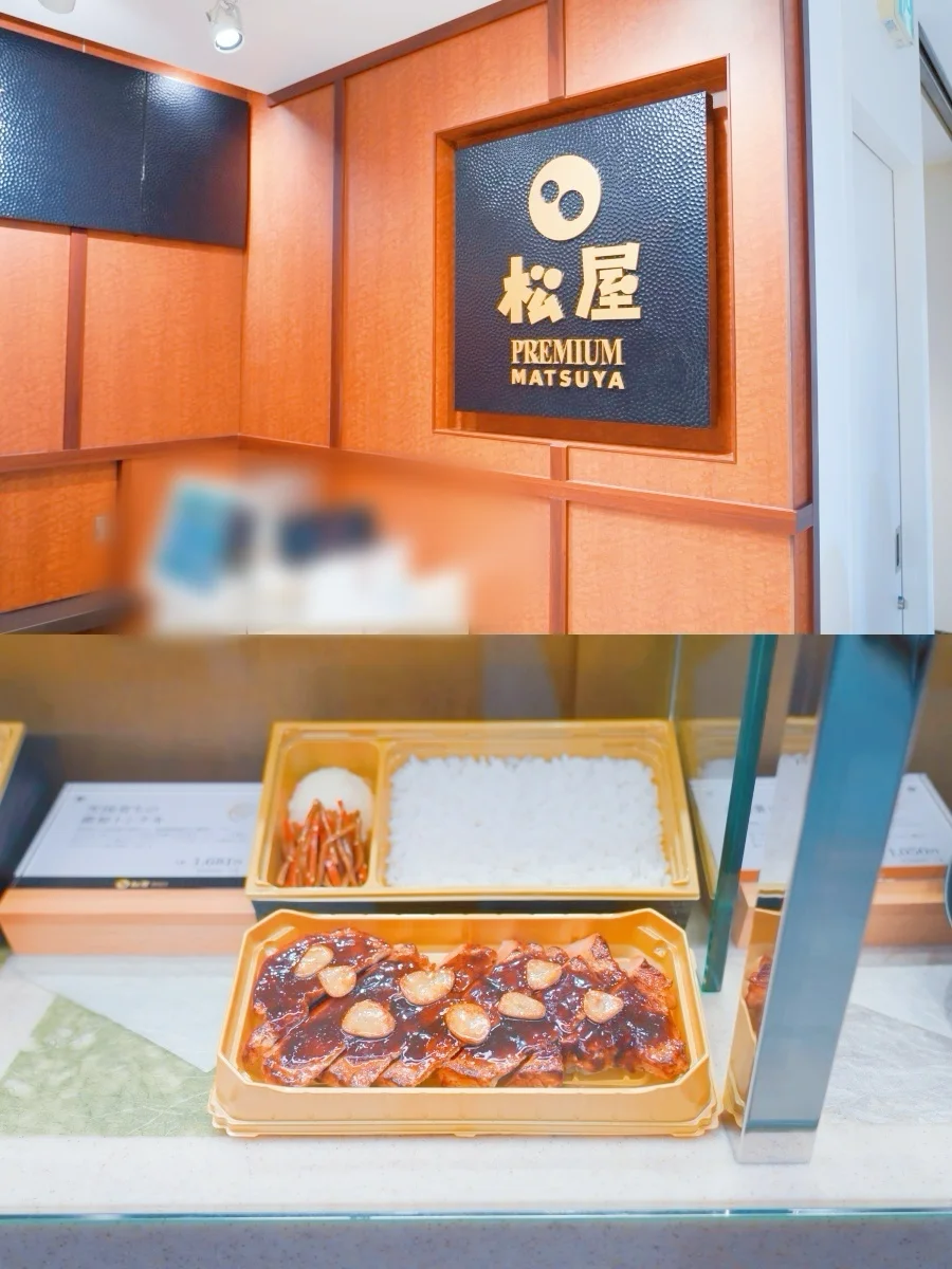 男朋友说随便逛，结果他在松屋先走不动了