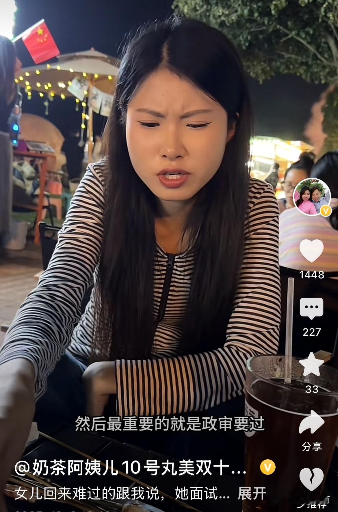 奶茶阿姨的一个视频，再度引发全网对其前夫亮哥的声讨。
大家纷纷指责亮哥，称他害了