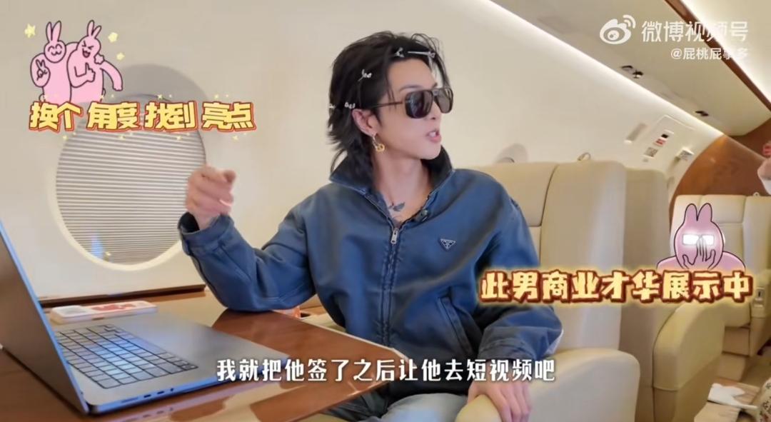 华晨宇说国内少有人会唱高音？国家队老艺术家表示不服！
 
刷到华晨宇说国内很少有