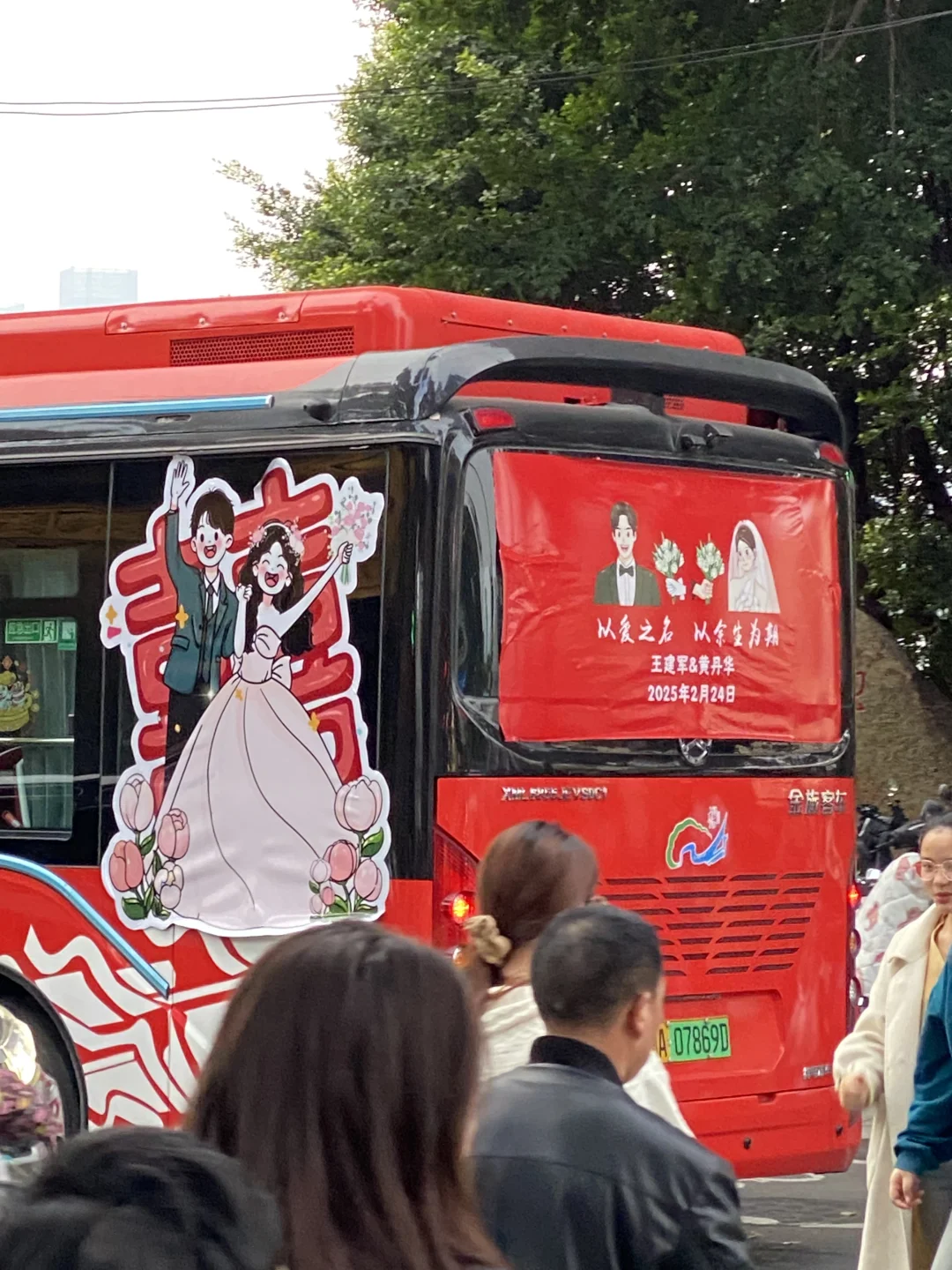 烟台山偶遇新婚新人大巴！被浪漫住了