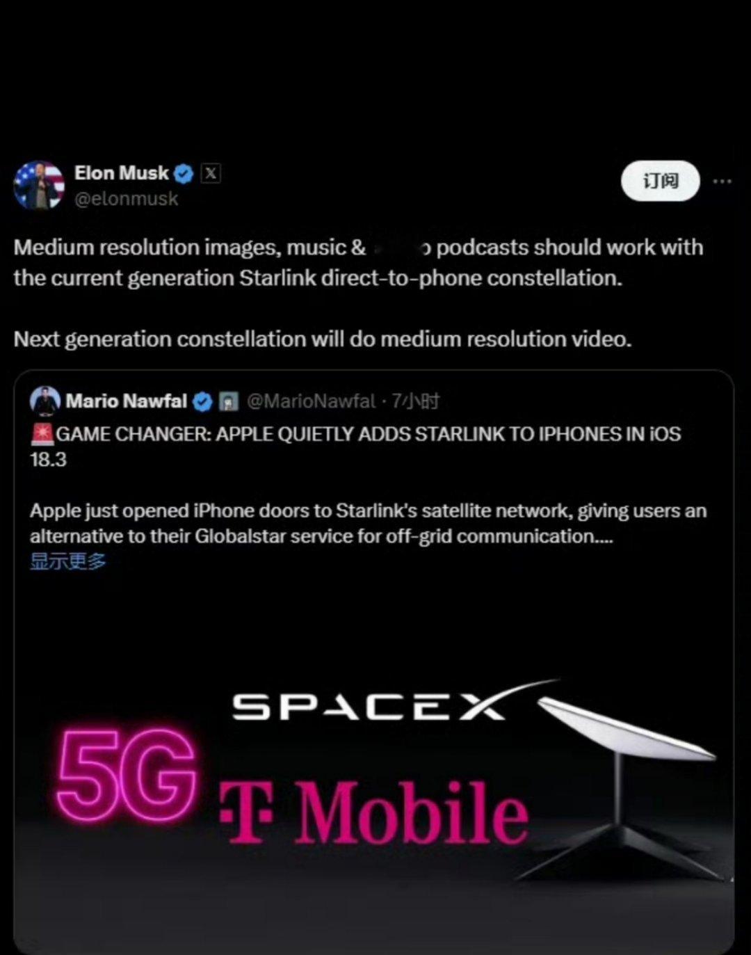 苹果竟然和SpaceX联手了？据知名科技记者爆料，苹果正在秘密测试星链直连iPh