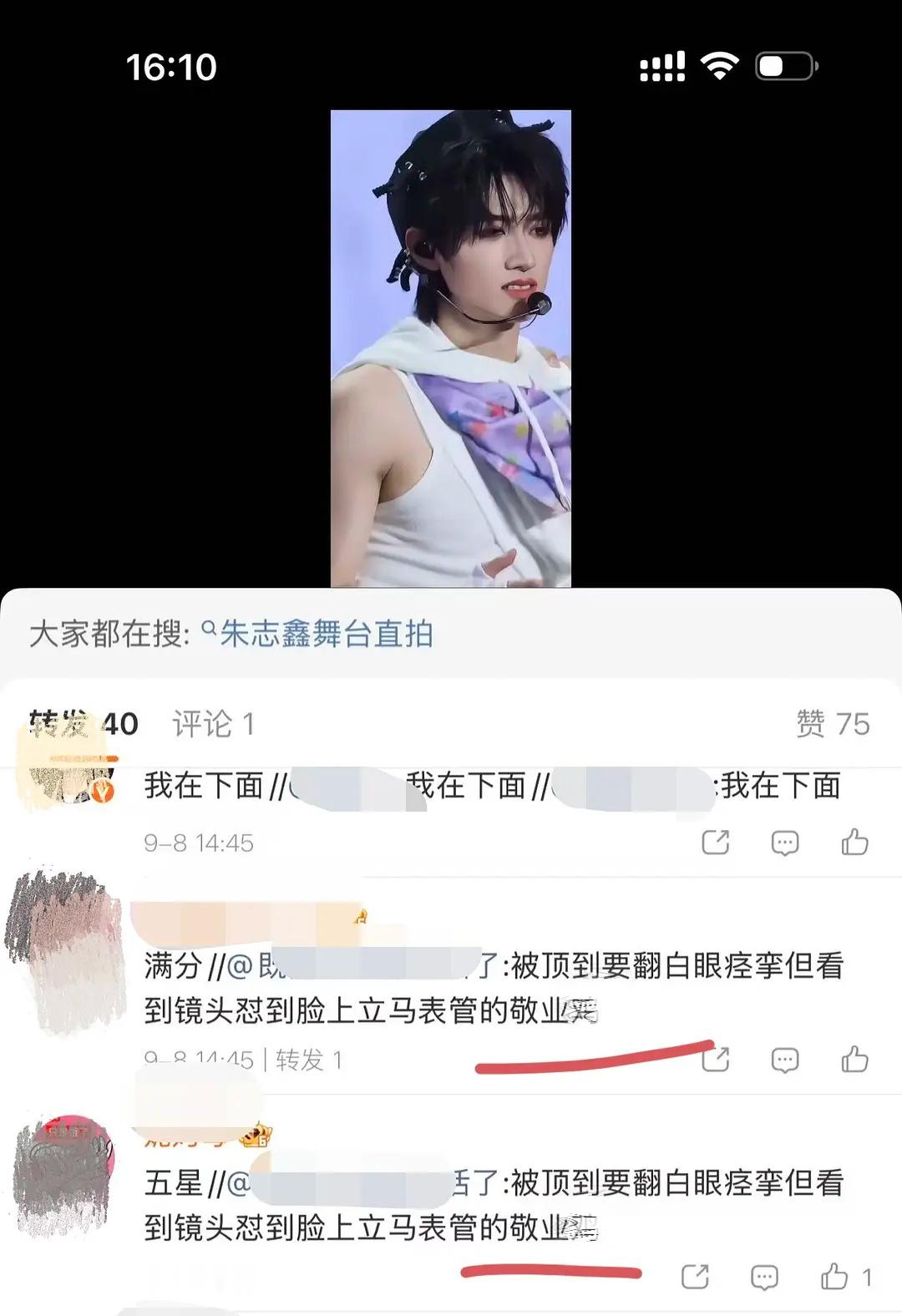 对这这么雄的棍爷也能？ ​​​