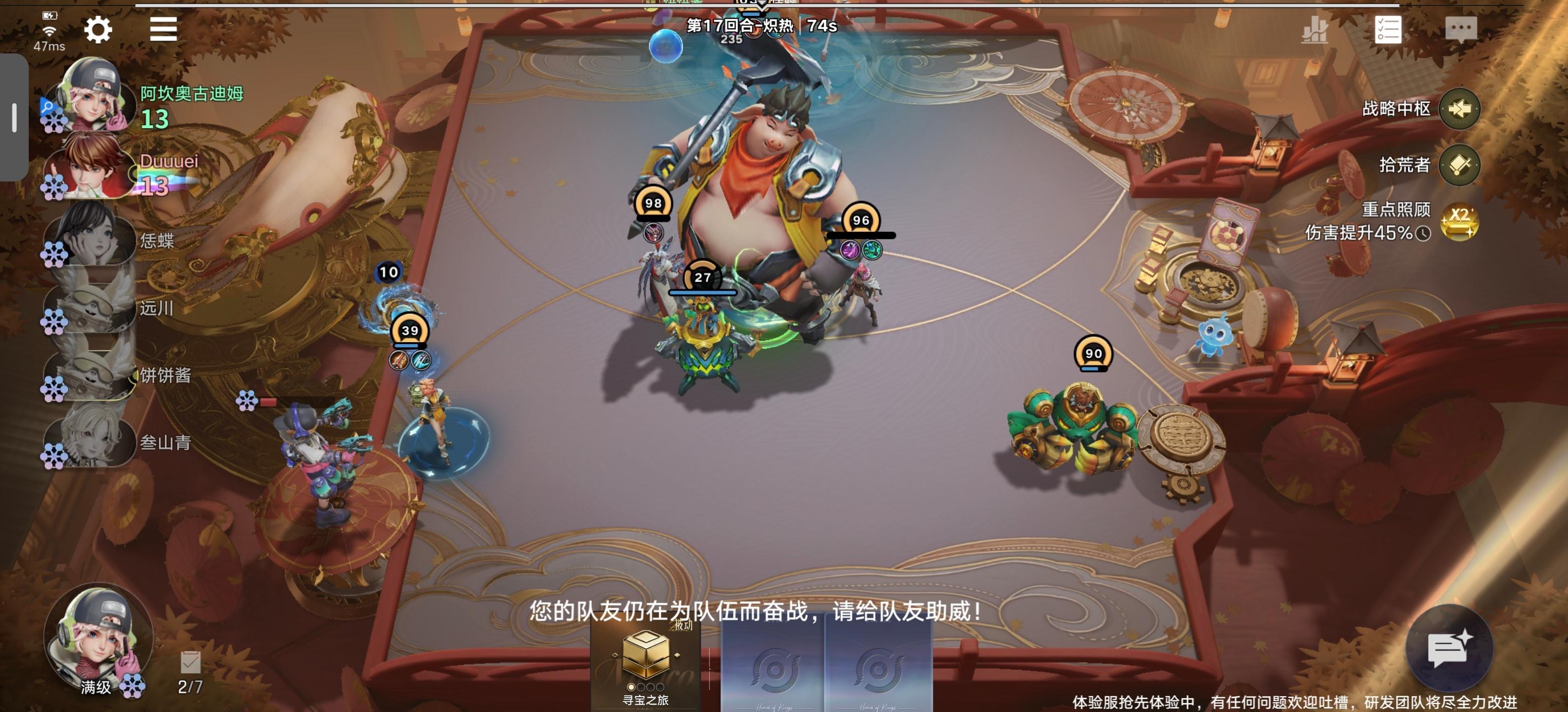 这猪猪大的都看不见等级和蓝条了王者英雄巨大化万象棋超大猪猪