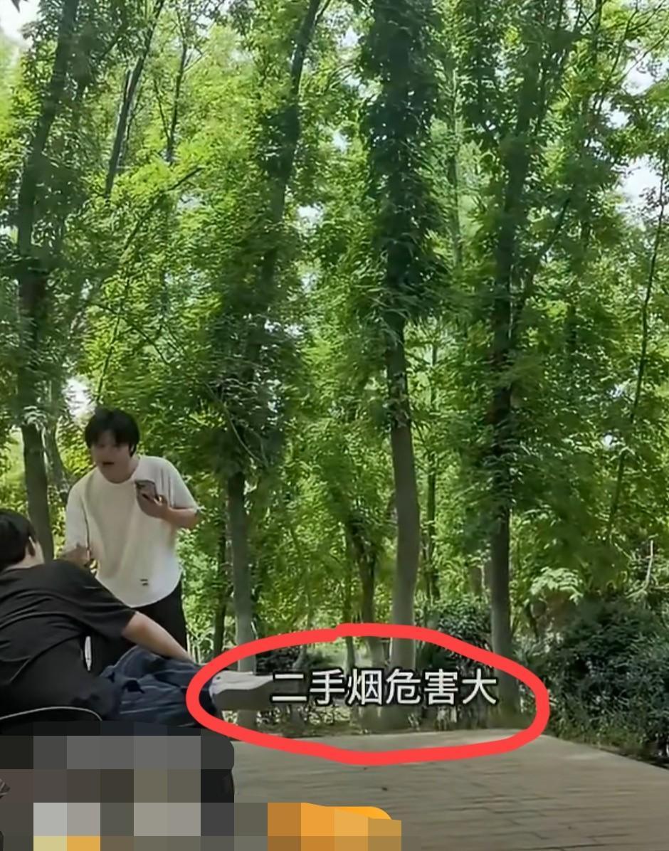 公园长椅上飘着烟，

旁边孩子咳个不停，

这事儿真没法装看不见。

上周在城西