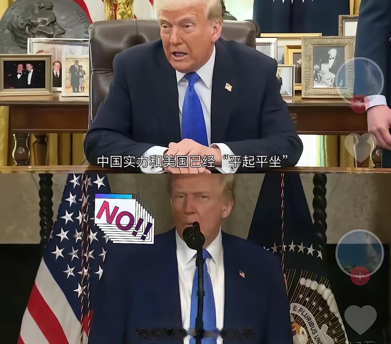 普京没想到，就连马克龙也没想到！
特朗普居然承认：放弃全球霸权，将调整与中国的经