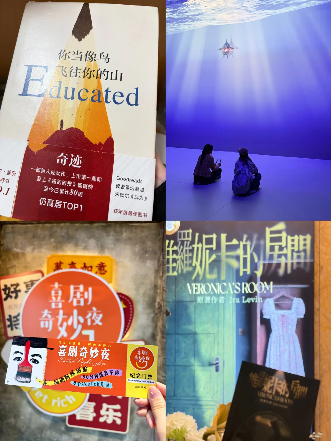 假期plog｜谁偷走了我的五一