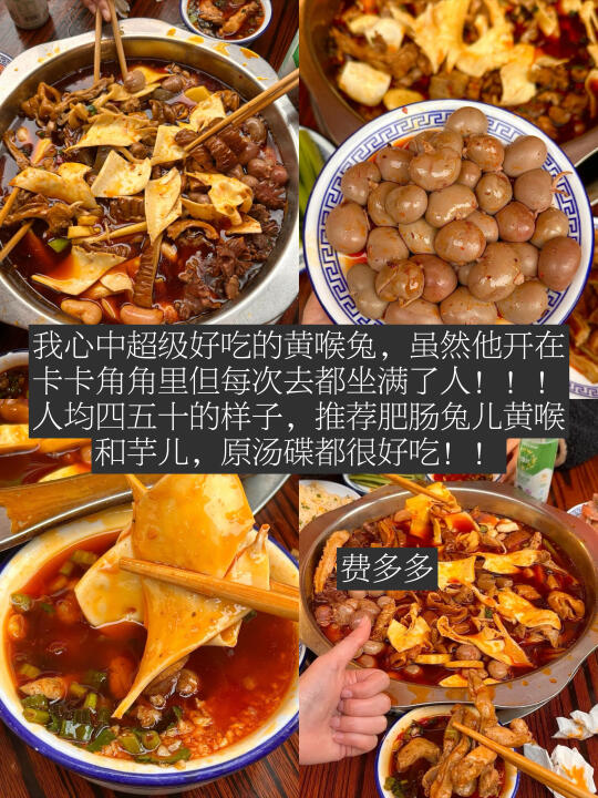 在成都，那些不需要营销的社区老火锅（9家无