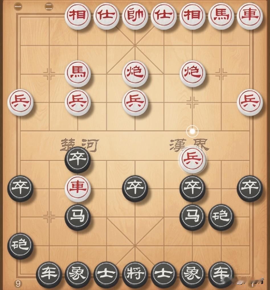 窝心马战术，打击五七炮过河车。对方冲七兵之后，炮八平七架五七炮，我车1平2或者马