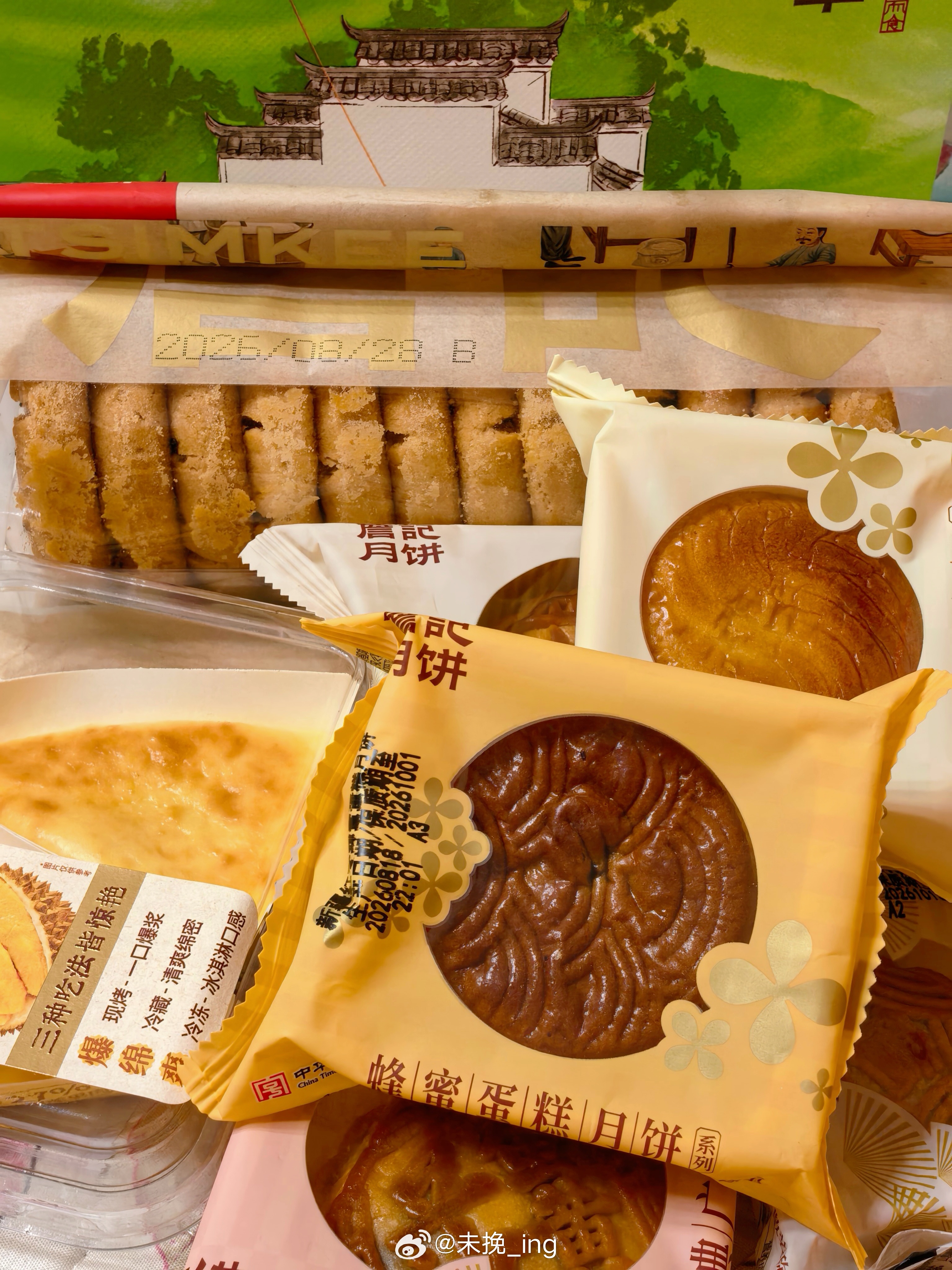 也是挺抓马的一天了…命苦打工人两眼一睁就干活…出去办业务再吃点喝点缓缓[苦涩] 