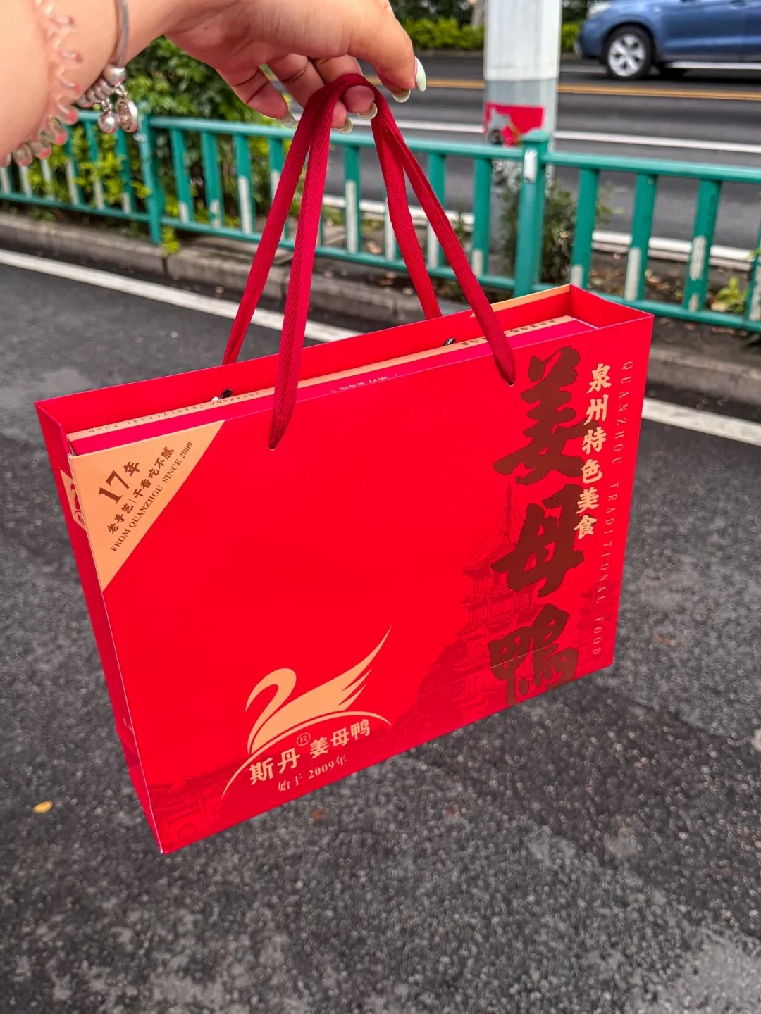 感谢泉州本地人dai路～真的ju好吃😋