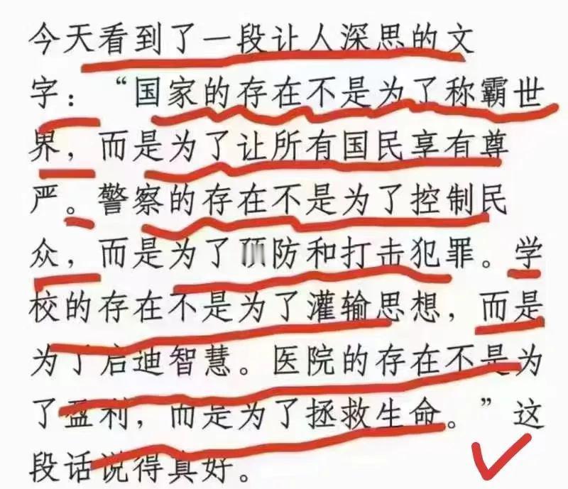 说得真好[赞][赞][赞]忍不住要分享一下