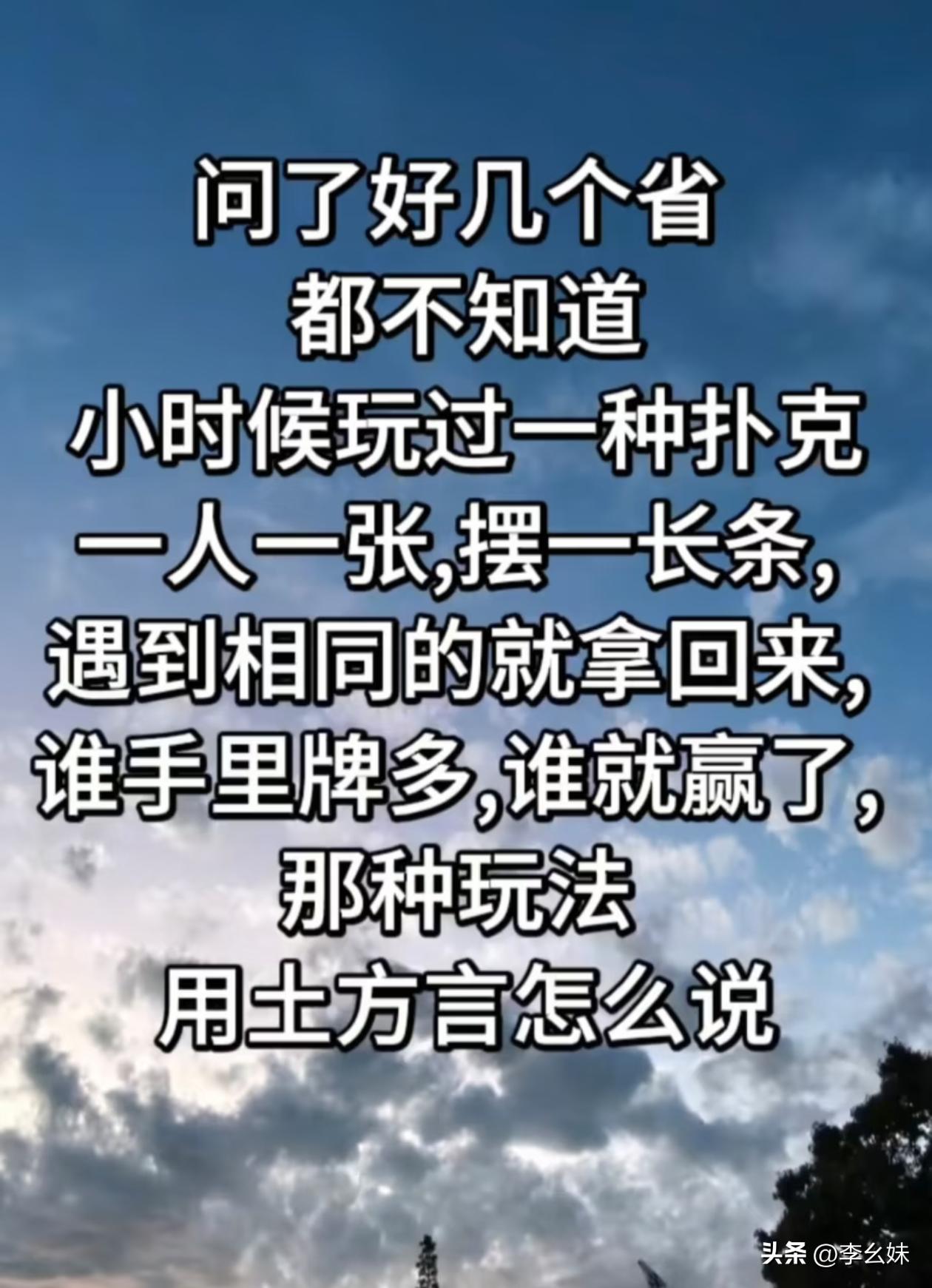 我们这叫金钩钓鱼，你们呢？